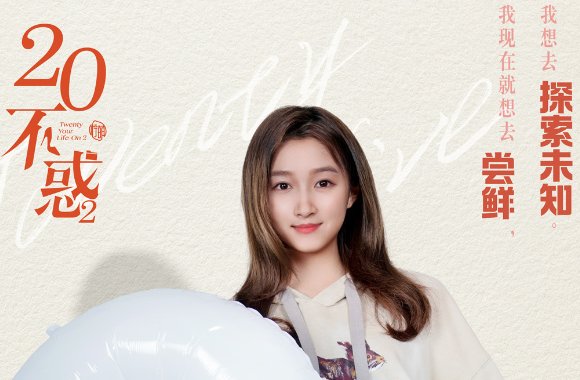 关晓彤演的所有剧