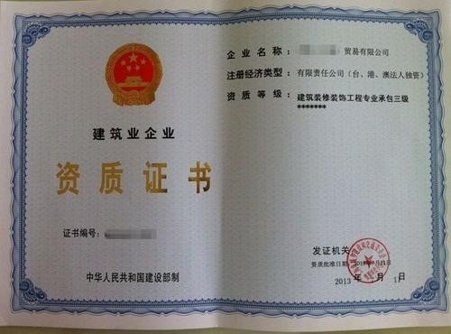 钢结构资质三级可以承包什么工程