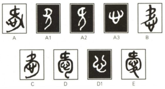 爱的拼音和笔顺