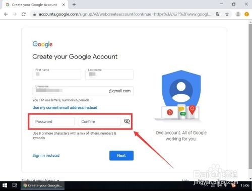 联想平板电脑的GoogIe账号怎么填写啊?