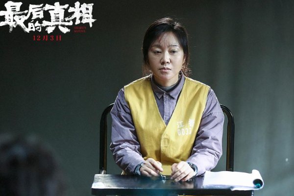 闫妮主演的影视剧