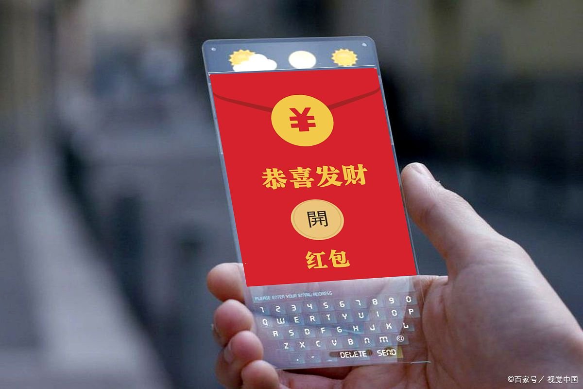 微信红包封面在哪里领取？