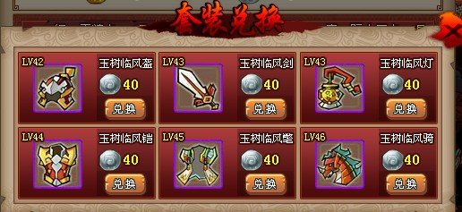 QQ水浒令牌怎么得 QQ水浒令牌获得攻略