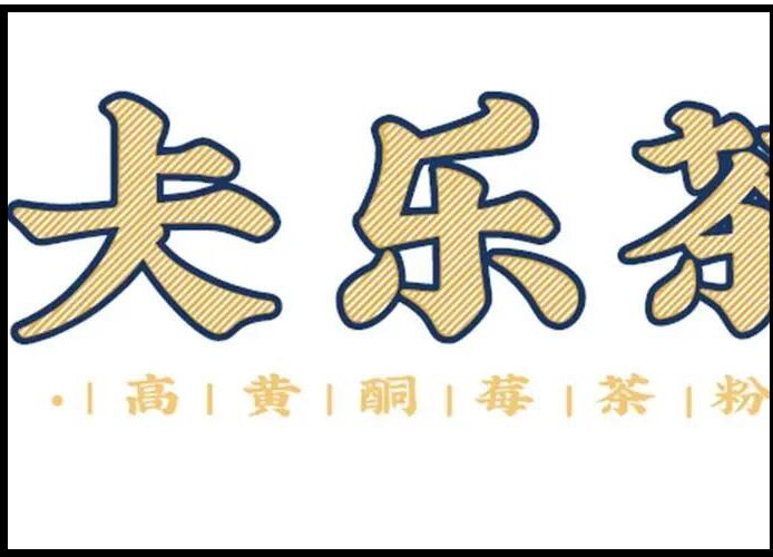 上人是什么字