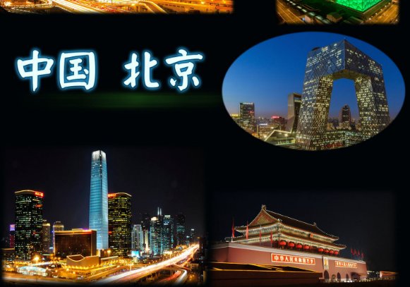 北京归属地1008611加拨什么？