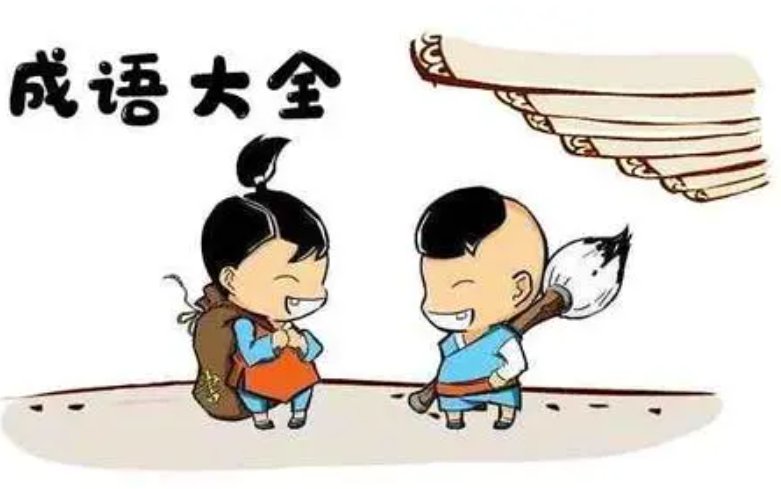 声势赫奕的意思？