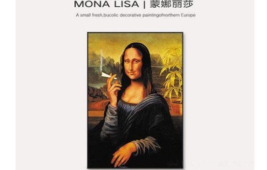 一张图片笑死10亿人 蒙娜丽莎也开始抽烟了