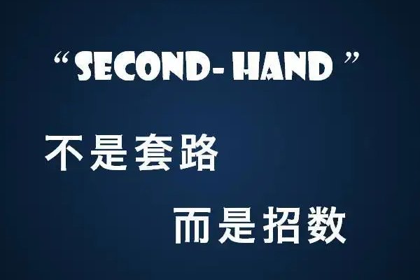 见招拆招的意思