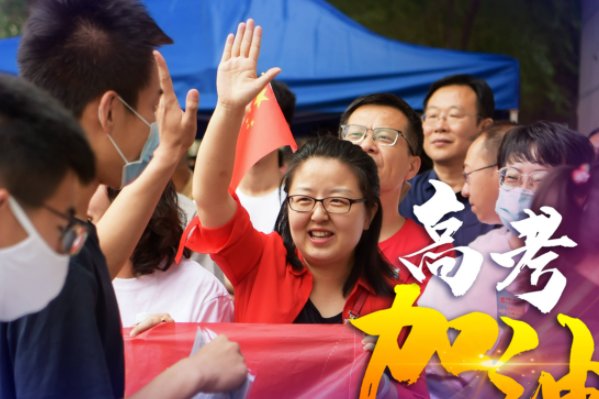 2023高考新政策是什么