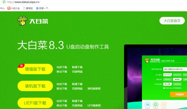 sata硬盘怎么装windows xp系统？