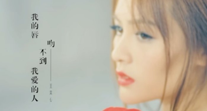 多想最后再看你一眼，真的好想说声再见歌名叫什么