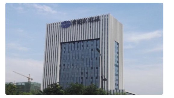 中新社是什么级别单位？