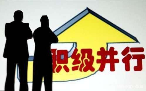 省委常委委员是什么级别干部