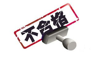 新华社评明星代言频频翻车，明星该如何筛选代言商？