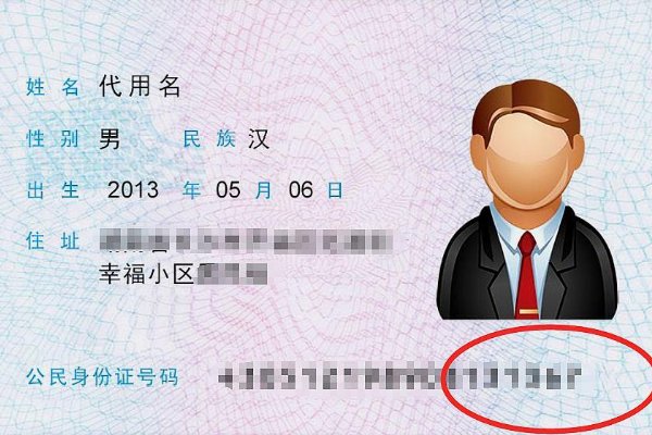 371开头的身份证是哪里的