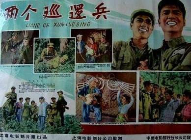 刘非的人物简介