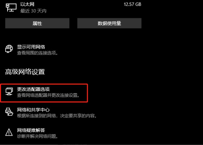笔记本电脑一直连接中怎么办？