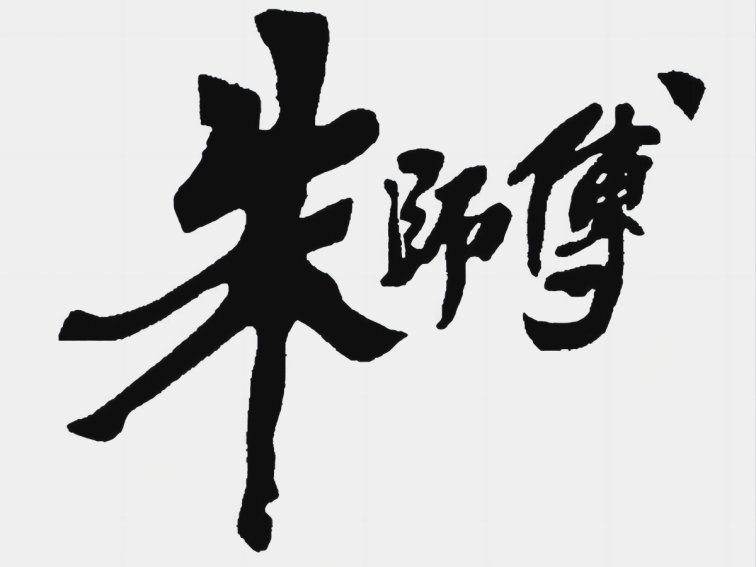 预混料十大名牌排行