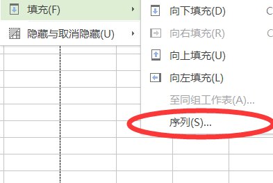 为什么我的excel表格下拉没有递增？