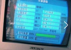 卫星锅怎么安装？