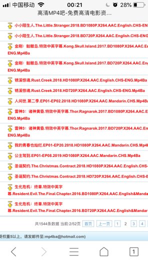 求雷神3 1080p百度云资源 谢谢