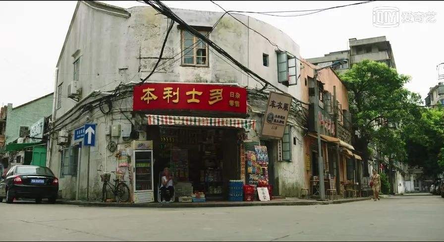 隐秘的角落带火湛江老街，一部剧为何能带火一个地？