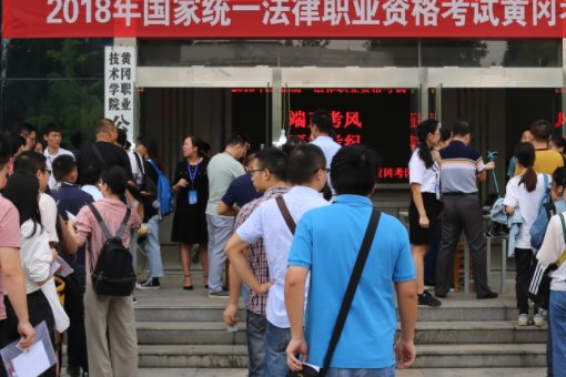 司法考试考哪几科