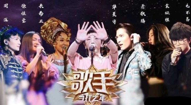 《歌手》的播出时间是哪会？