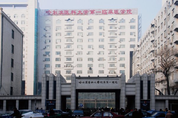 三级特等医院是什么？