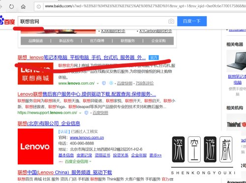 电脑如何解决热键无法使用的问题