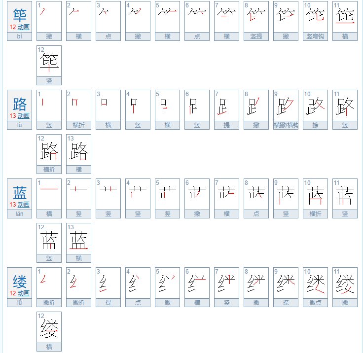 先行一步的下一句