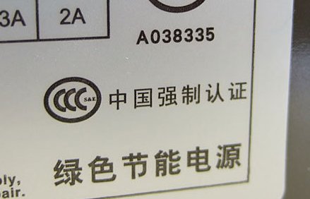 ccc 认证中class a和classb要求有何区别
