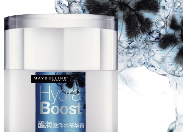 化妆品hydra是什么品牌