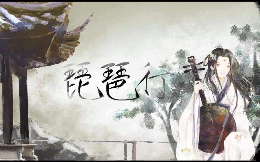 千呼万唤始出来，犹抱琵琶半遮面，什么意思？