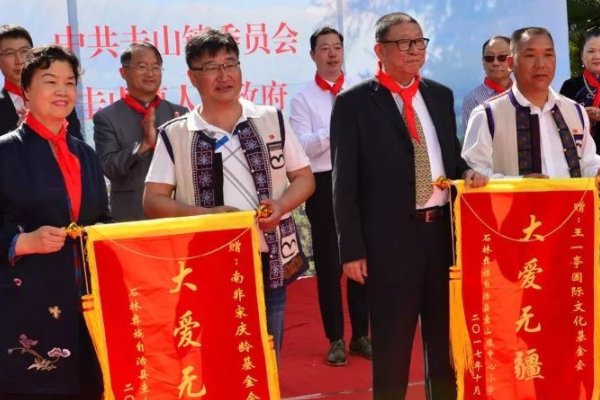 回赠是什么意思