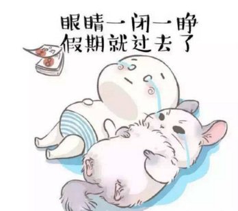 立刻有是什么梗？