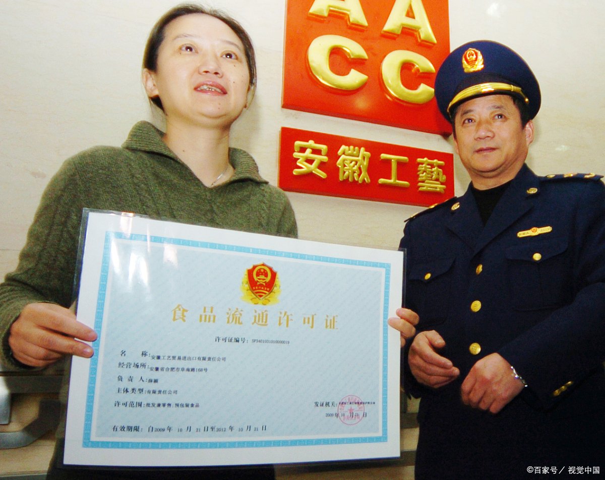 银行授信是什么意思