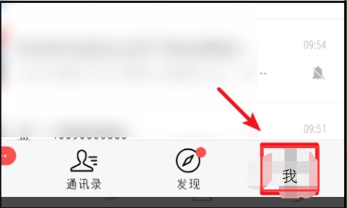 如何去掉微信视频聊天的铃声？