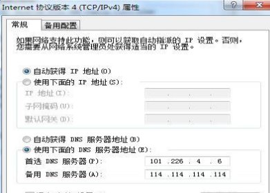 电脑738错误代号是什么意思