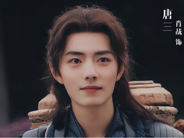 肖战主演的电视剧全部