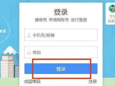会考准考证号忘了怎么查询