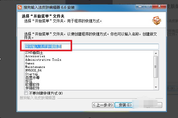 ssf是什么文件？