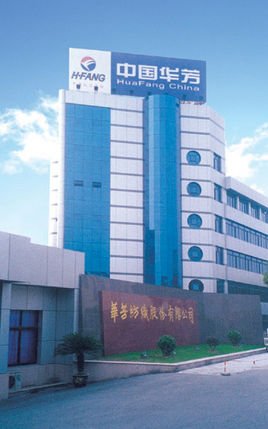 华芳纺织股份有限公司的公司架构