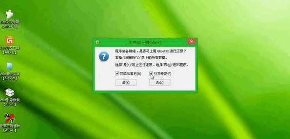 sata硬盘怎么装windows xp系统？