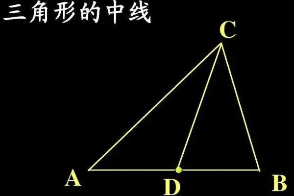 线段的段怎么写