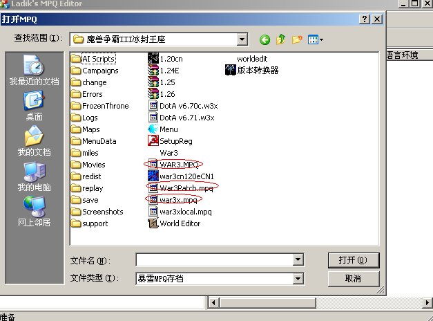 求助DOTA模型修改的方法， 我想使用MpqEditor提取出模型文件， 然后在使用MpqEditorhhb进行编辑