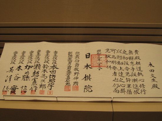 濑越宪作的贡献