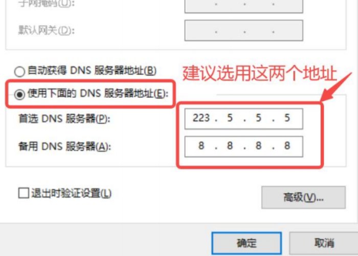 笔记本电脑一直连接中怎么办？