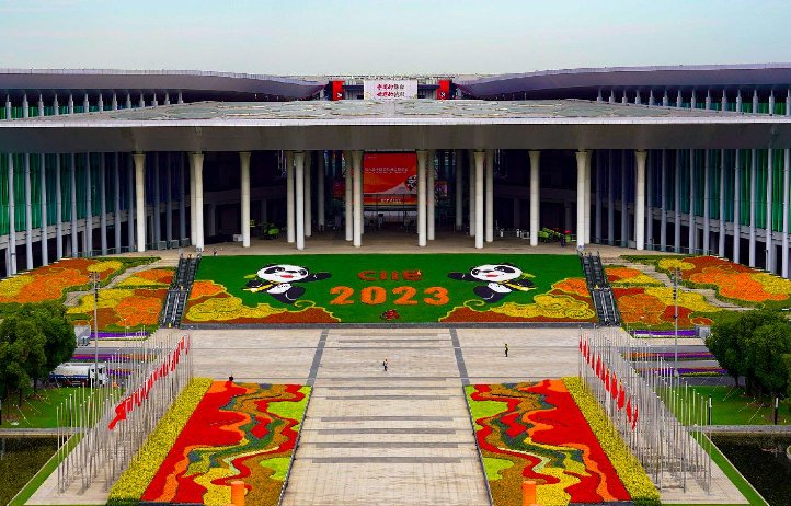 2023年是第几届中国国际进口博览会?