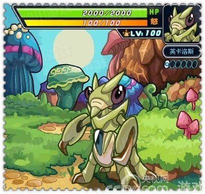 英卡洛斯的介绍